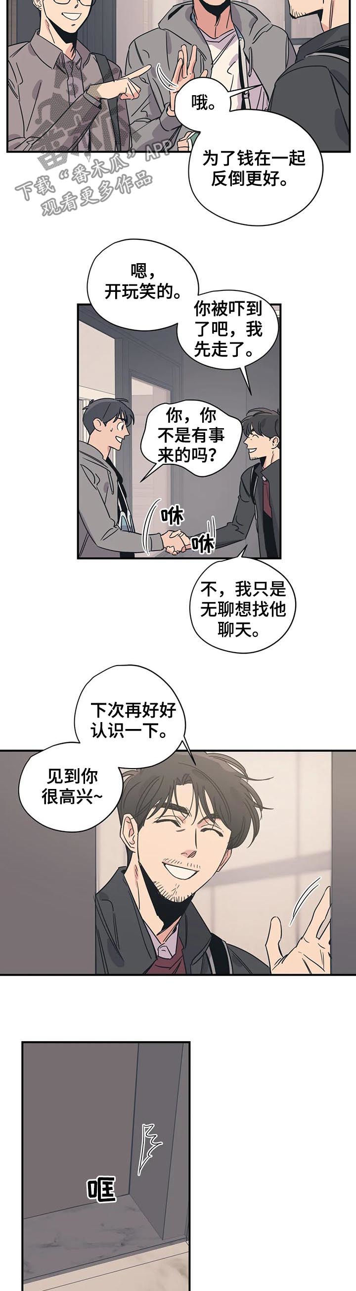 第68章：掩饰1