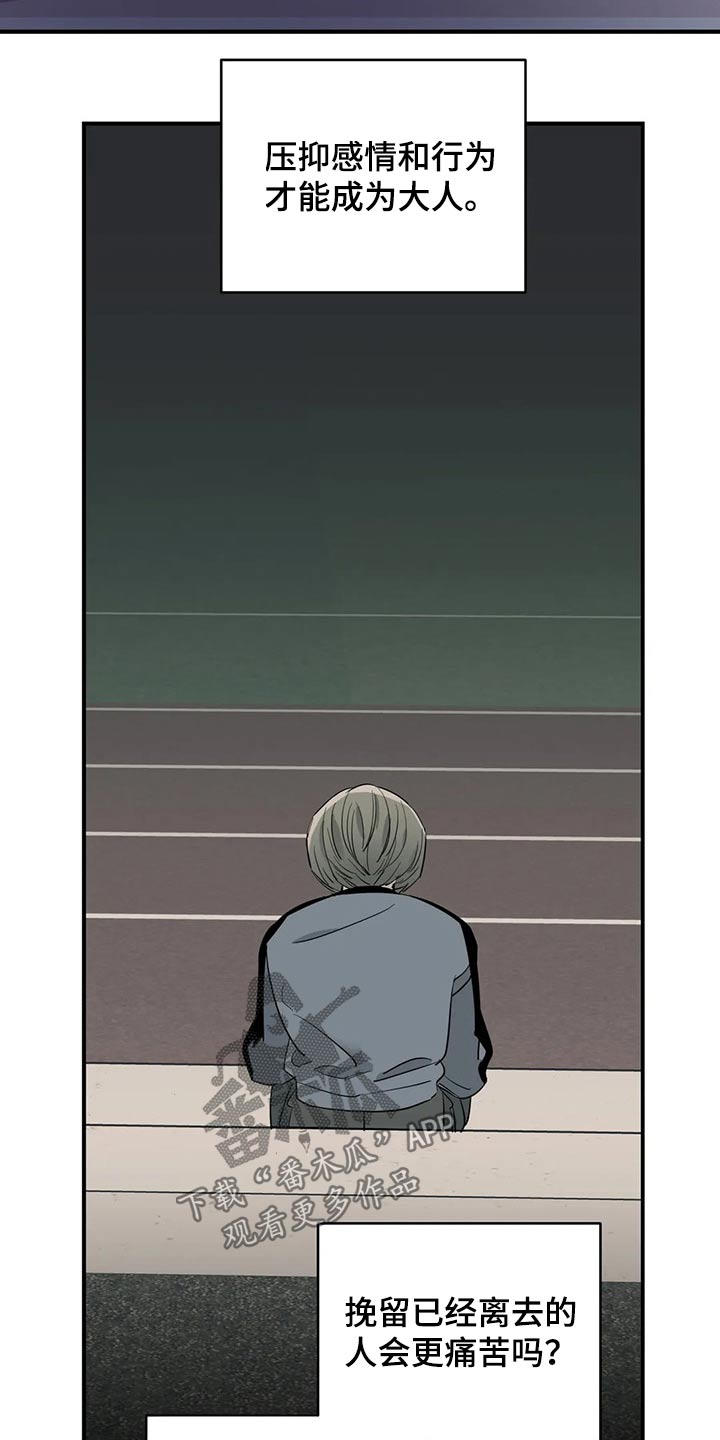 第141章：（第2季）拒绝2