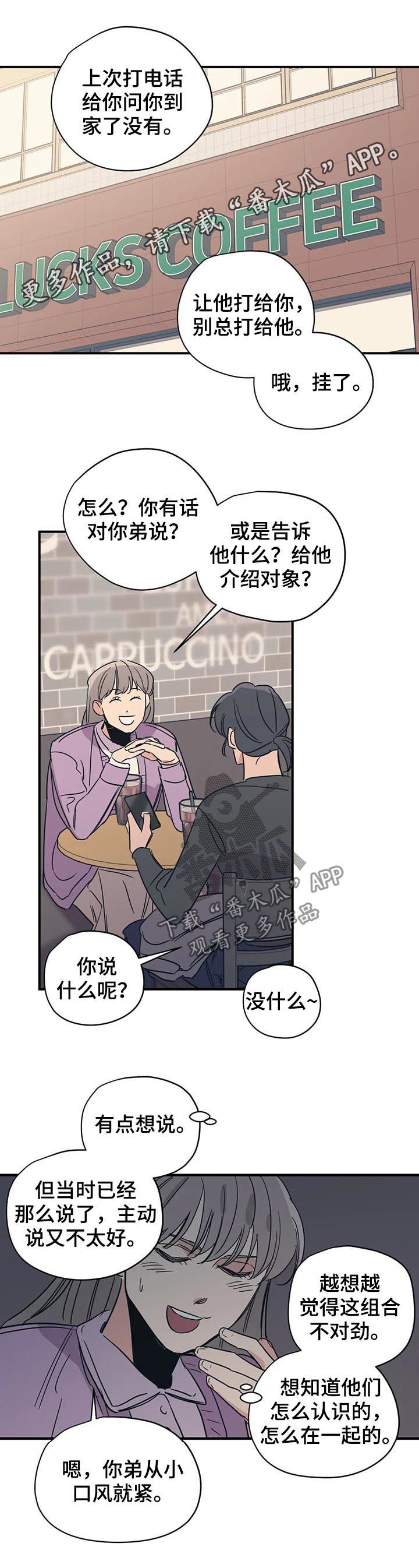 第67章：人渣中的人渣0