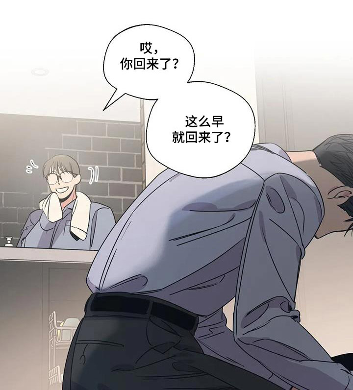 第190章：【外传】大喊0