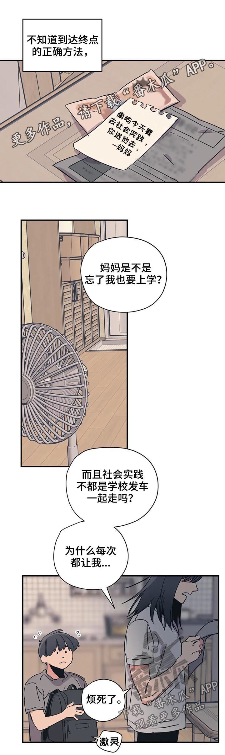 第55章：有空吗0