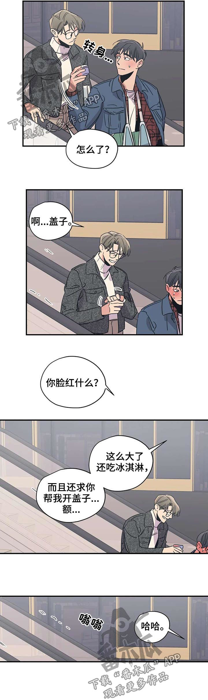 第48章：尝一下1