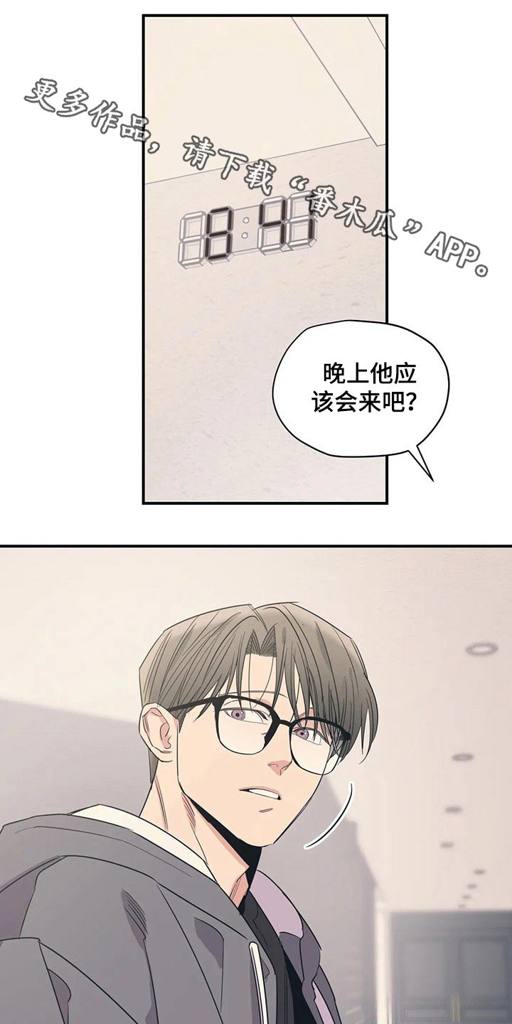第145章：（第2季）出事0