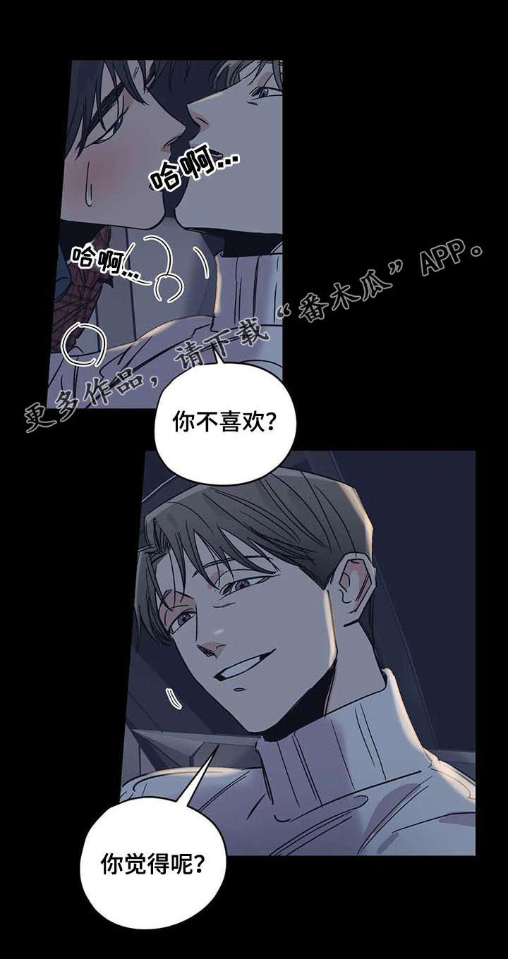 第50章：活得很正常0