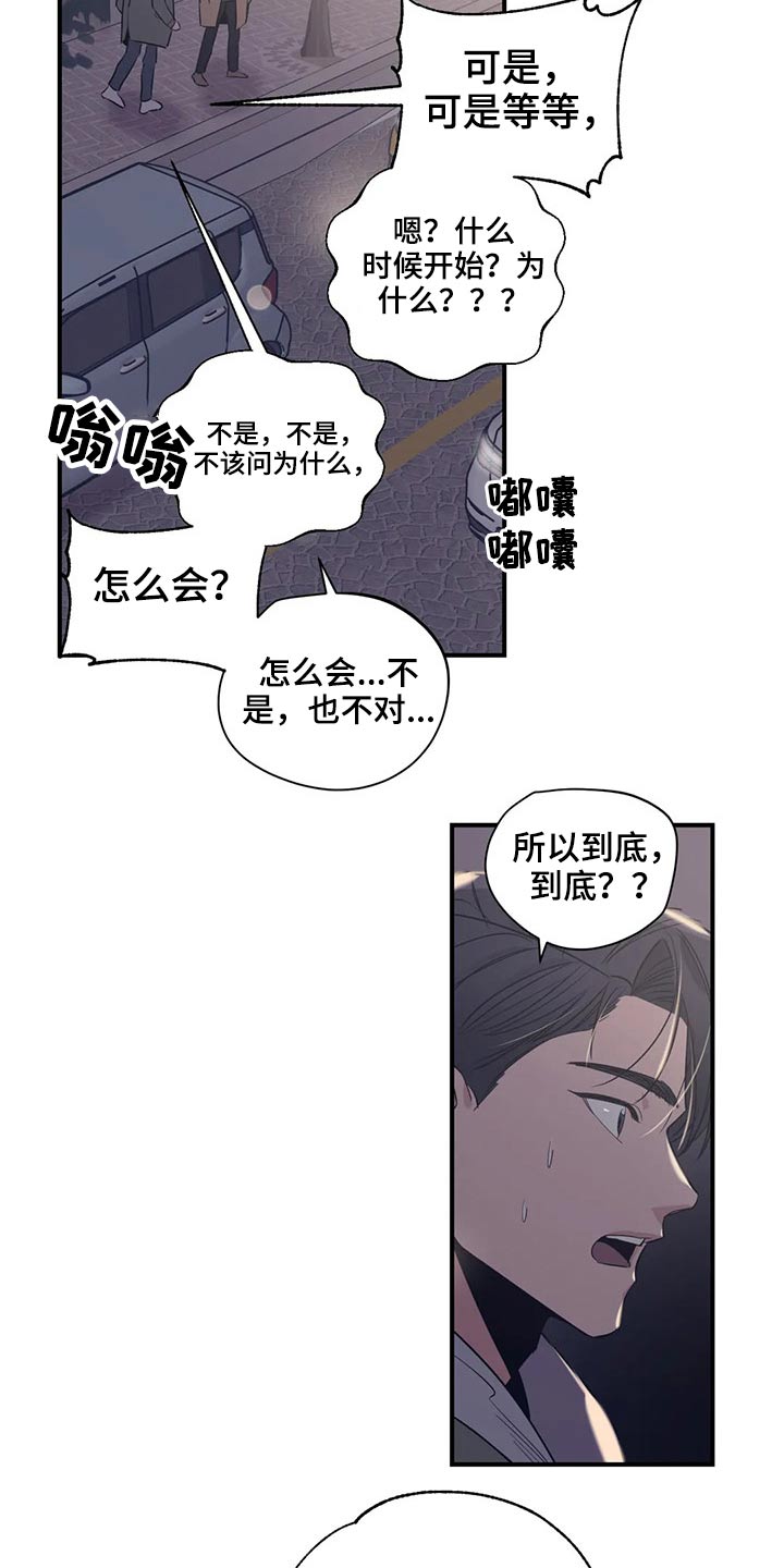 第121章：（第2季）放假1