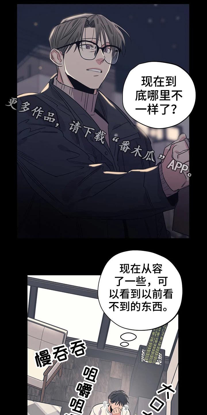 百万浪漫史漫画韩漫在线观看漫画,第155章：（第2季）挨打1图