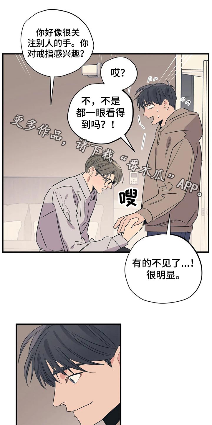 第168章：（第2季）最需要的（完结）0