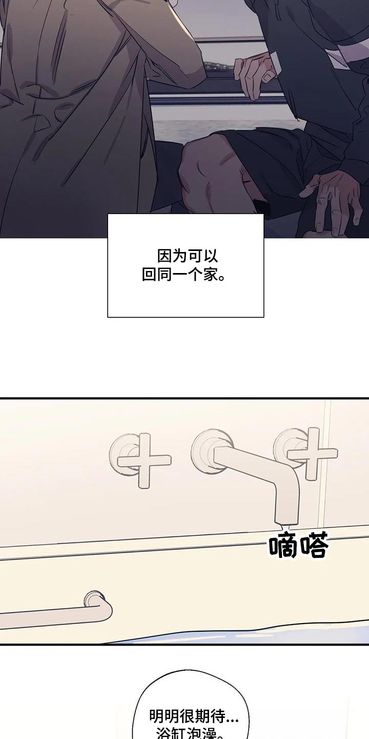 第177章：【外传】彻底3