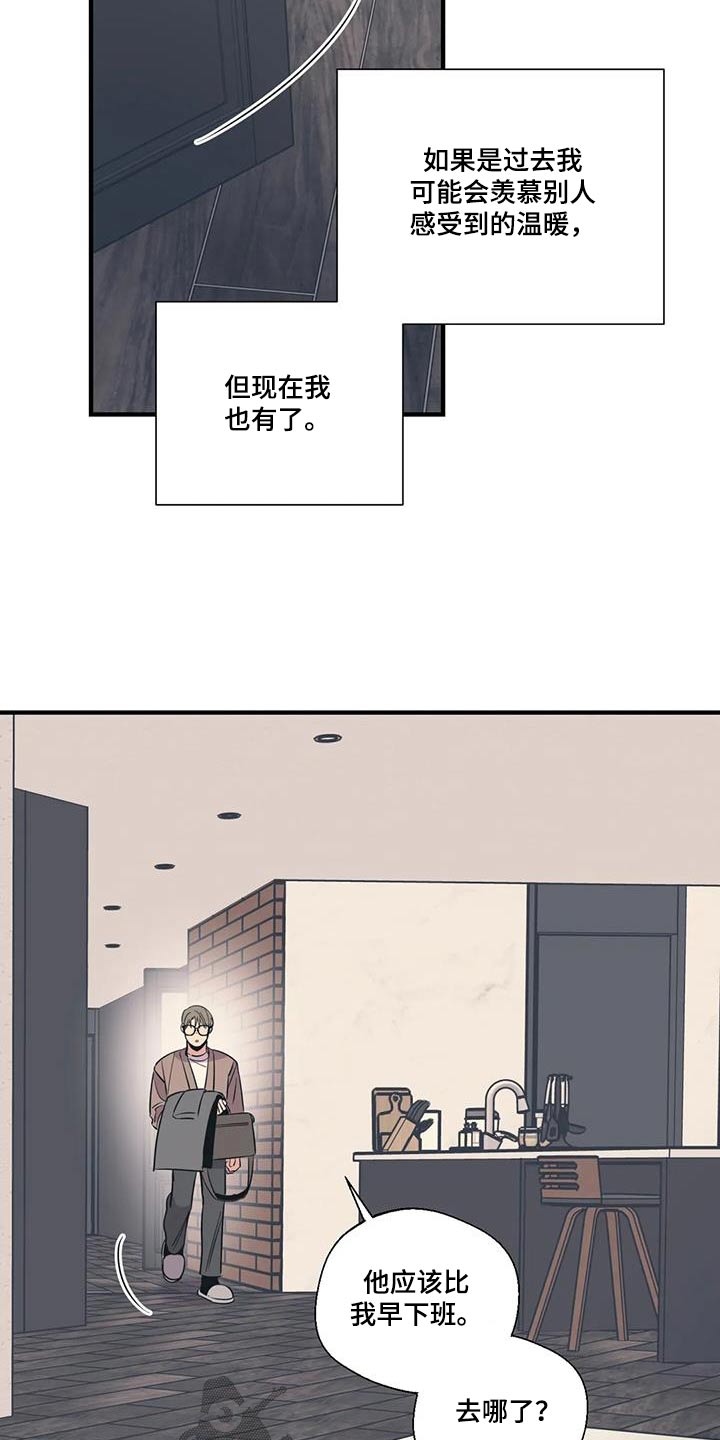 第188章：【外传】大扫除3