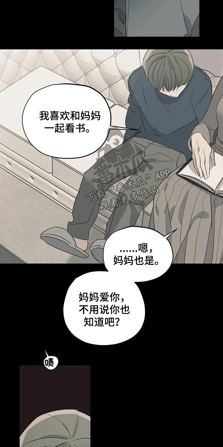 第115章：（第2季）积极乐观3