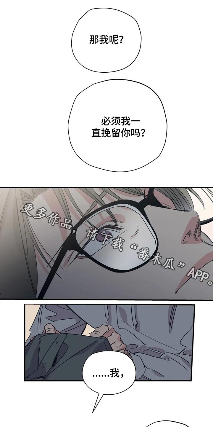 第109章：（第2季）旧情0