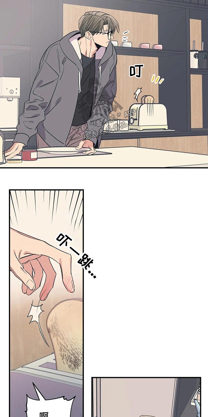 第145章：（第2季）出事2