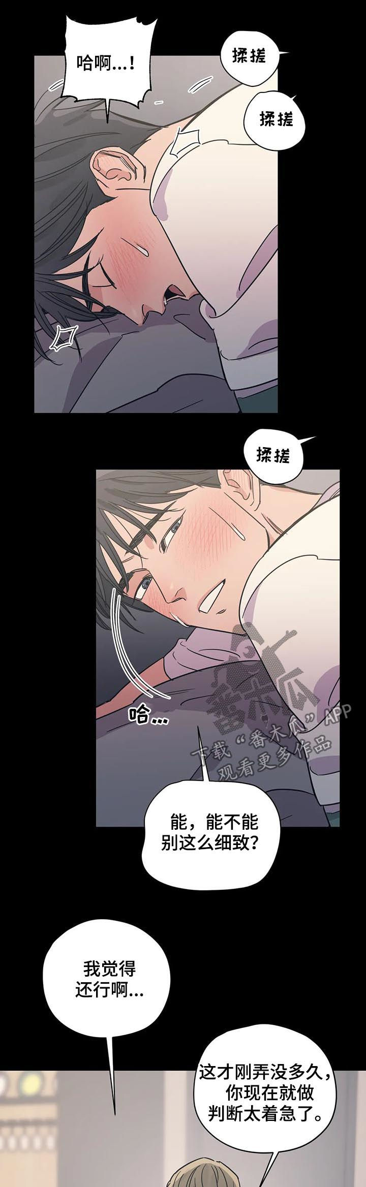 第77章：手臂康复4