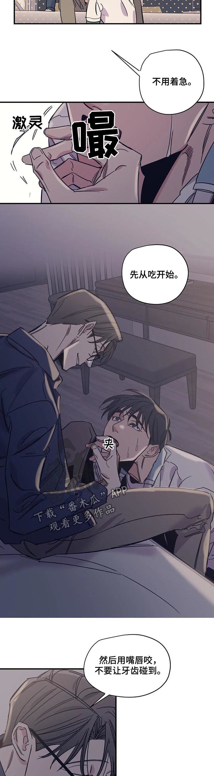 第41章：我以为我可以4