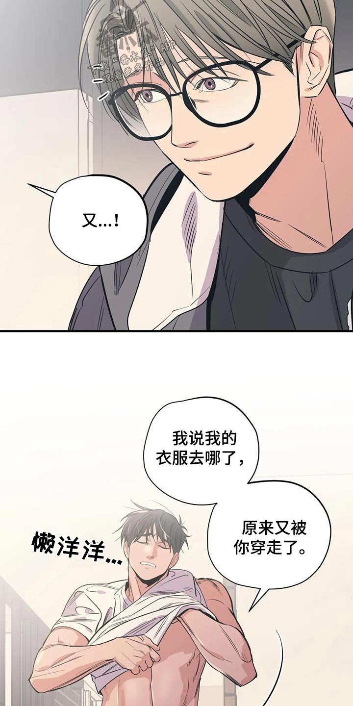 第169章：【外传】都是朋友2
