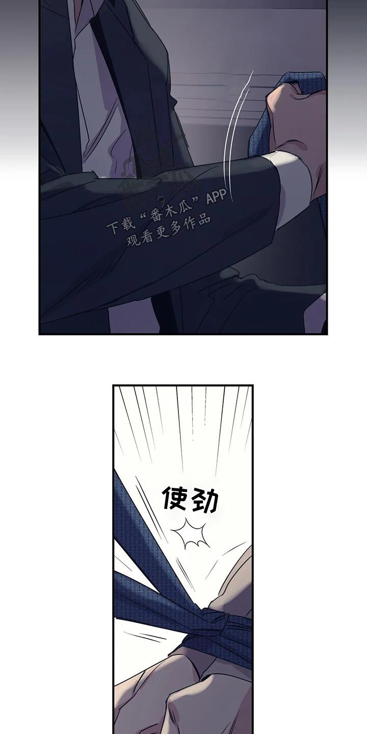 百万浪漫史无删减漫画,第182章：【外传】绑住2图
