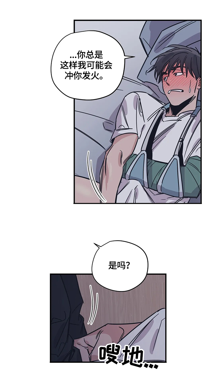 百万浪漫史漫画韩漫在线观看漫画,第31章：搭配5图