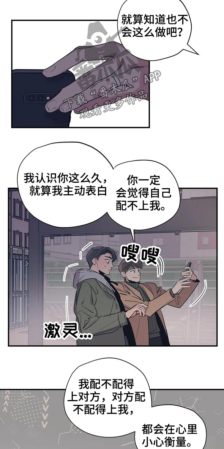 第122章：（第2季）决心3
