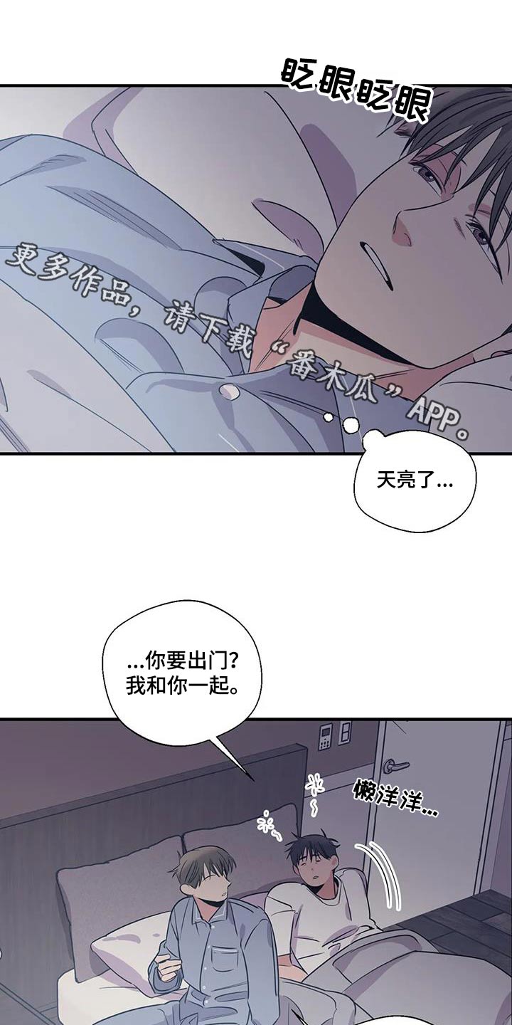 百万浪漫史漫画韩漫在线观看漫画,第187章：【外传】好吃1图