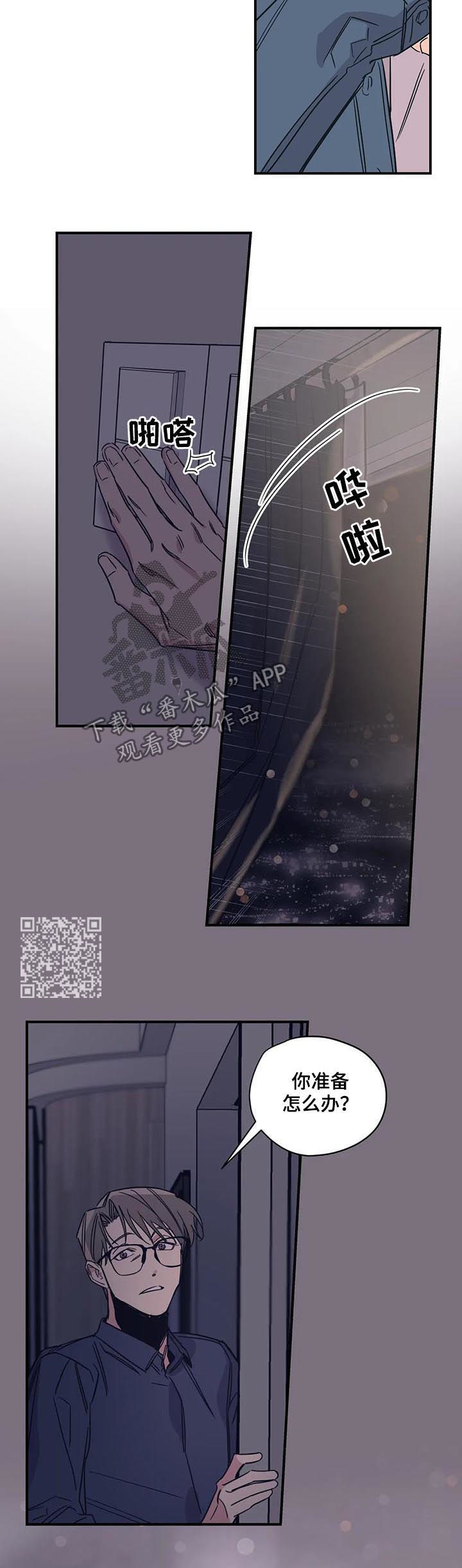第39章：酒店4