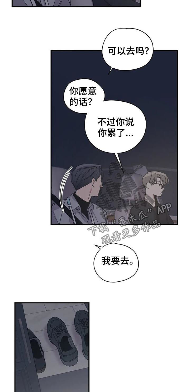第65章：其他人的东西4