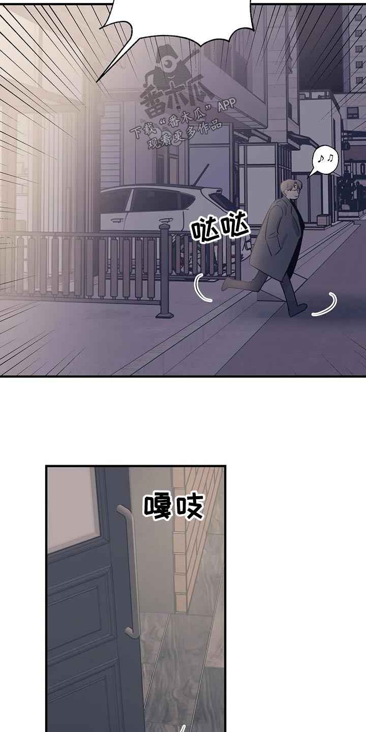 第188章：【外传】大扫除2