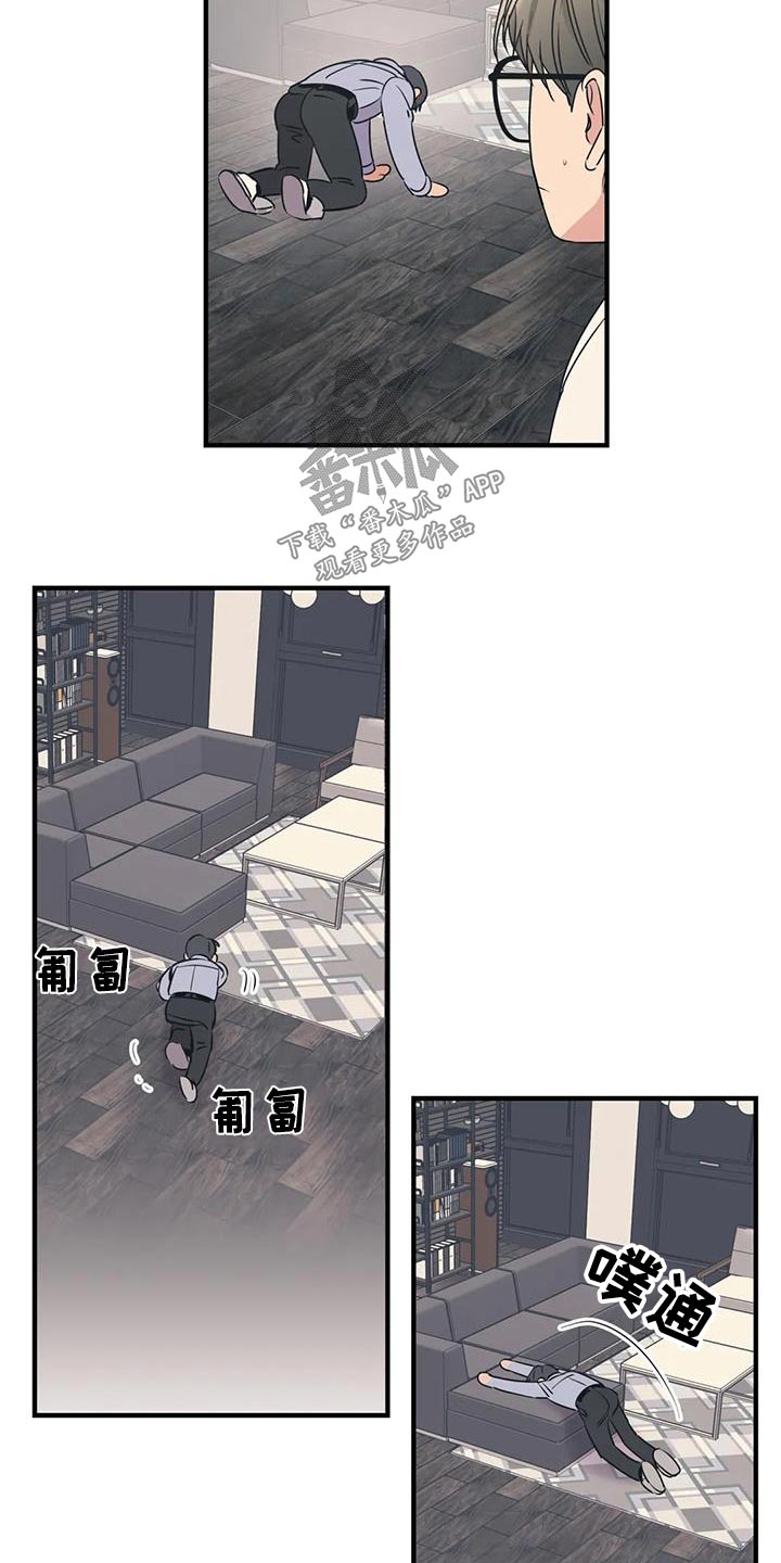 第190章：【外传】大喊4
