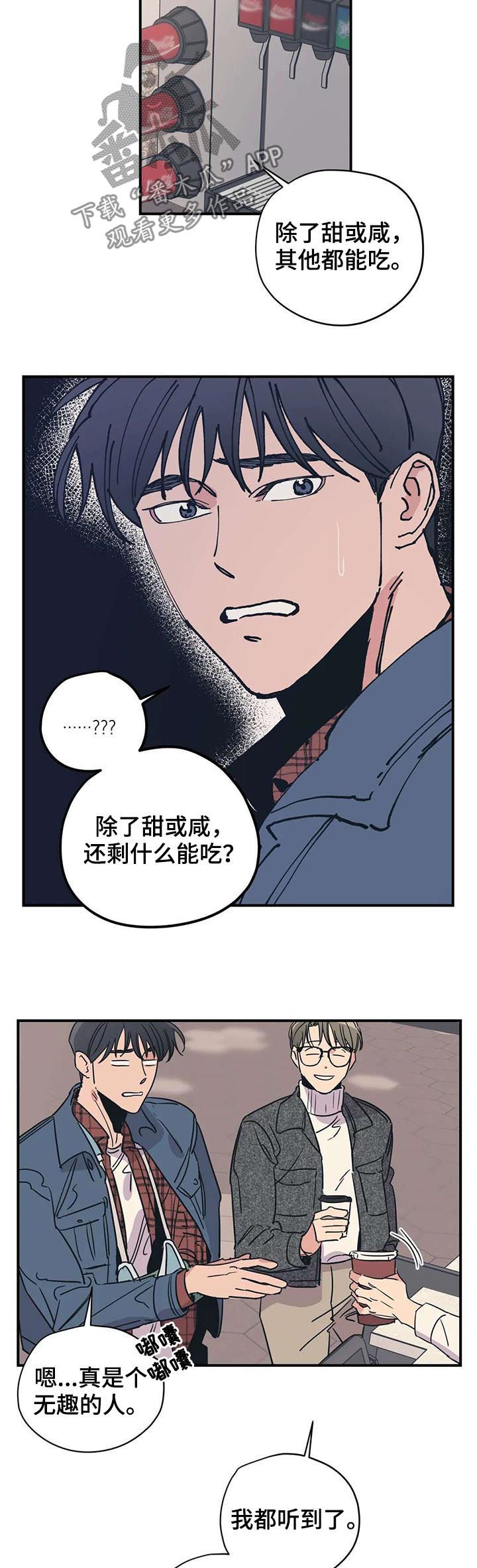 第46章：看电影2