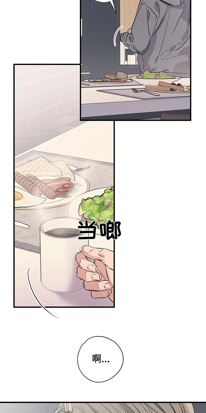 第169章：【外传】都是朋友1