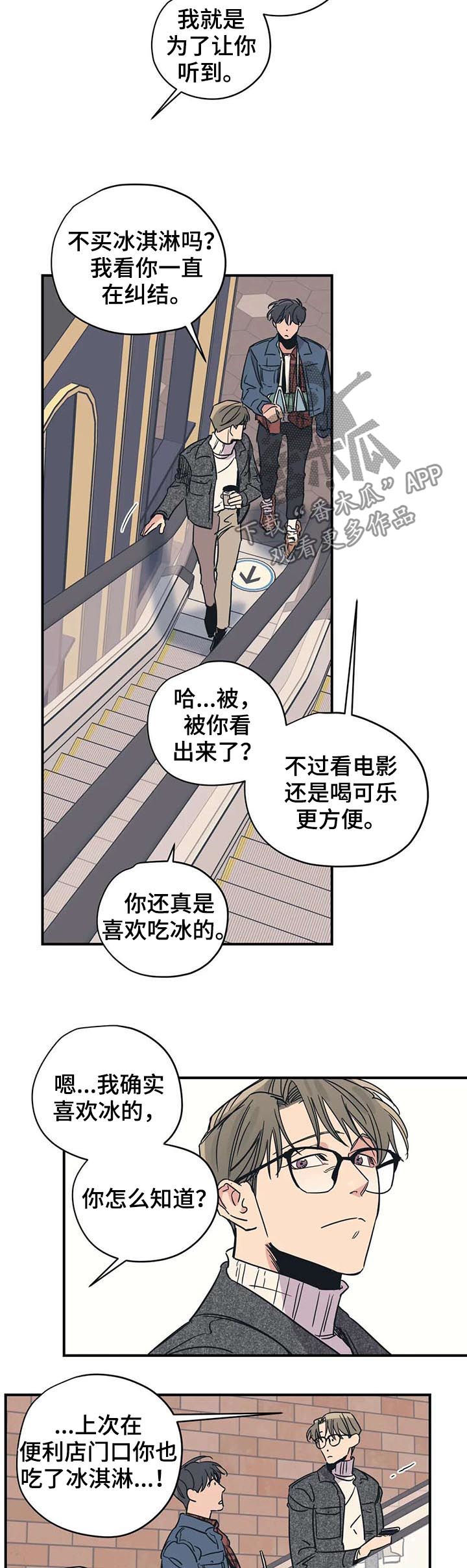 第46章：看电影3