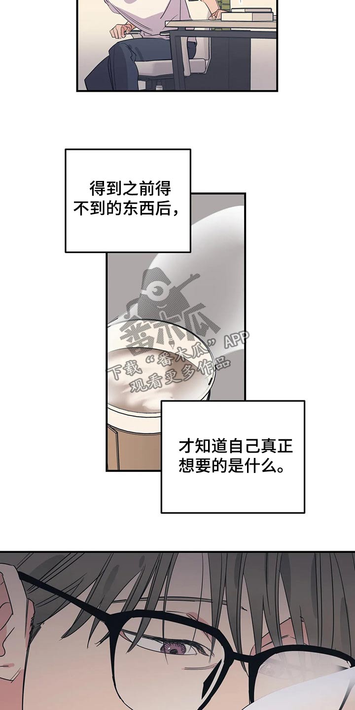 第153章：（第2季）回答3