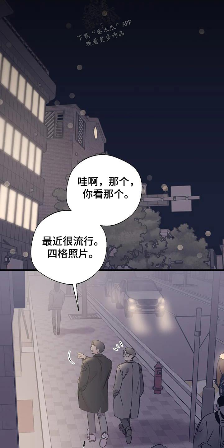 第194章：【外传】牵手1