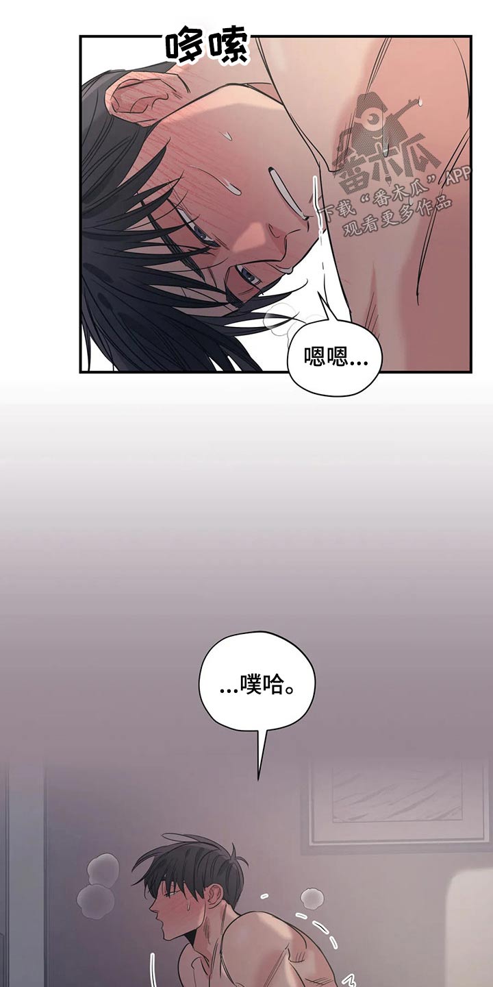 百万浪漫史漫画韩漫在线观看漫画,第150章：（第2季）闭上嘴3图