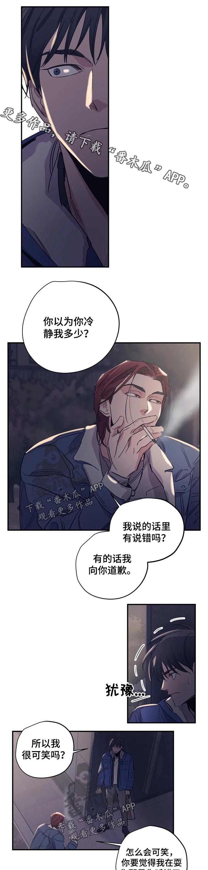 第97章：（第2季）喜欢0