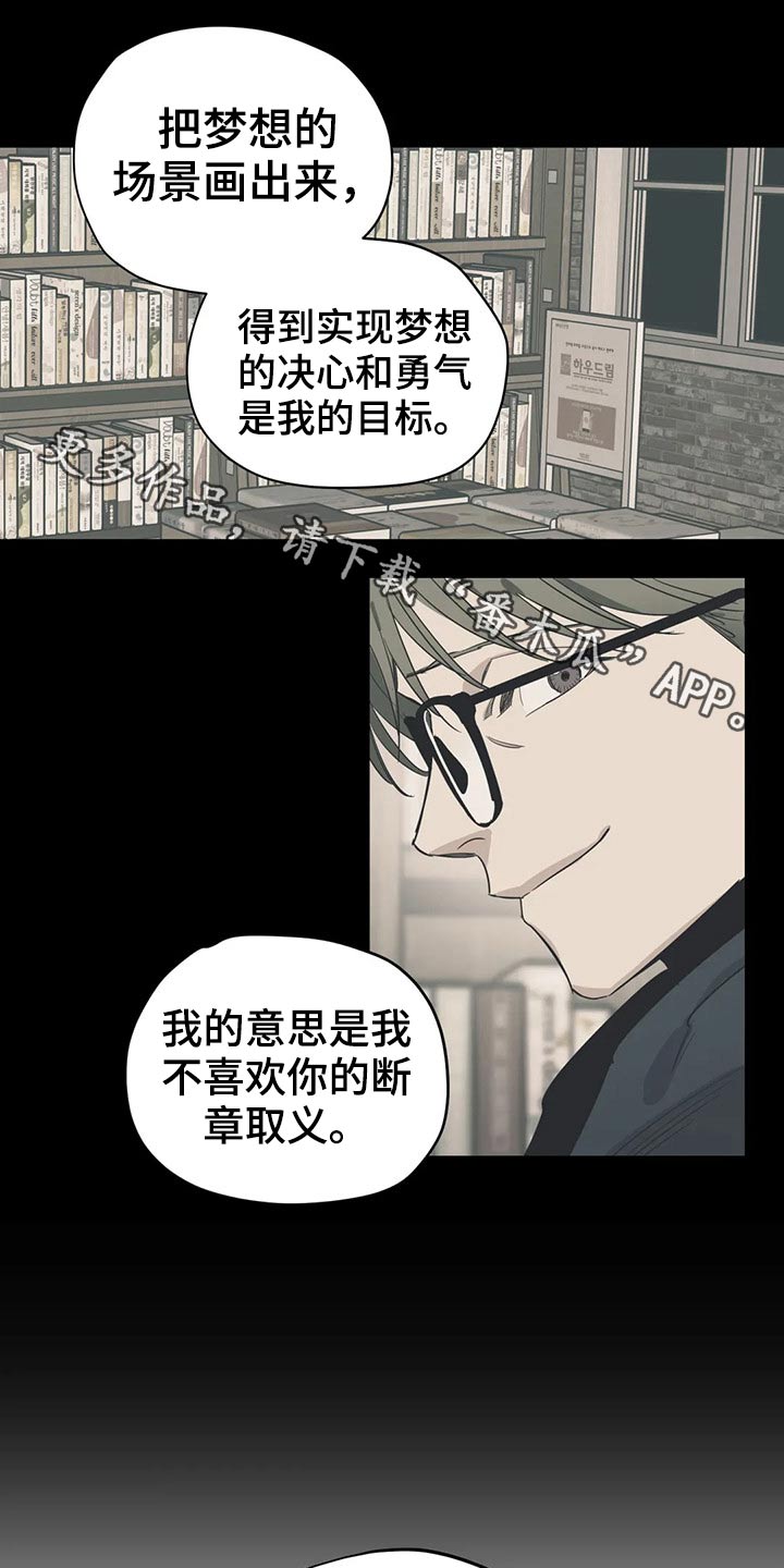 第124章：（第2季）意图0