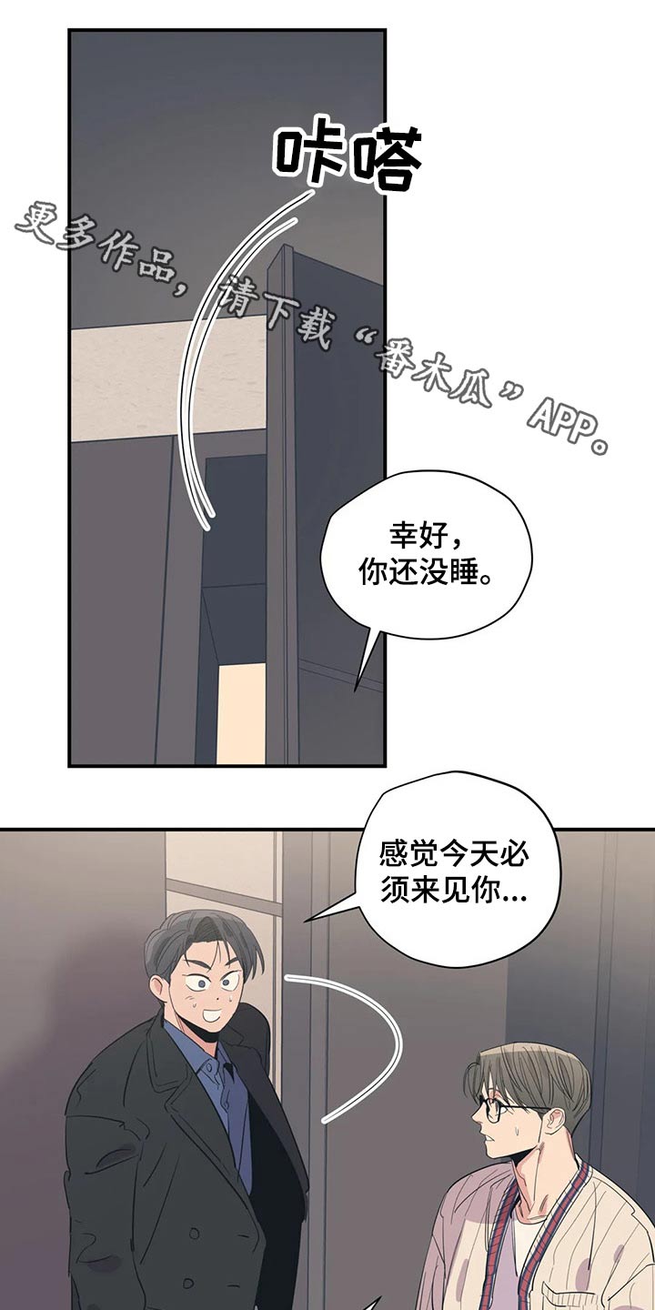 第138章：（第2季）勇气0