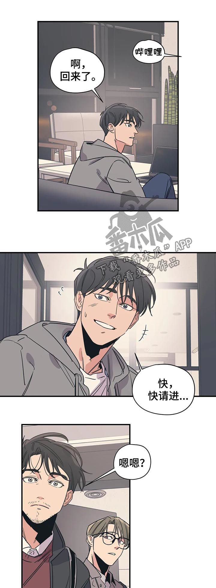 第67章：人渣中的人渣4