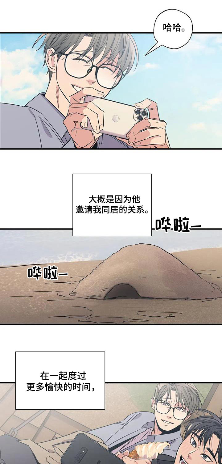 第177章：【外传】彻底0