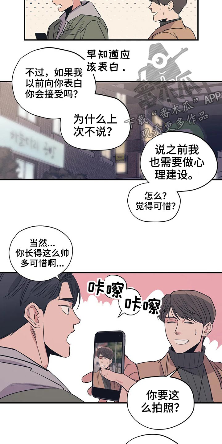 第122章：（第2季）决心2
