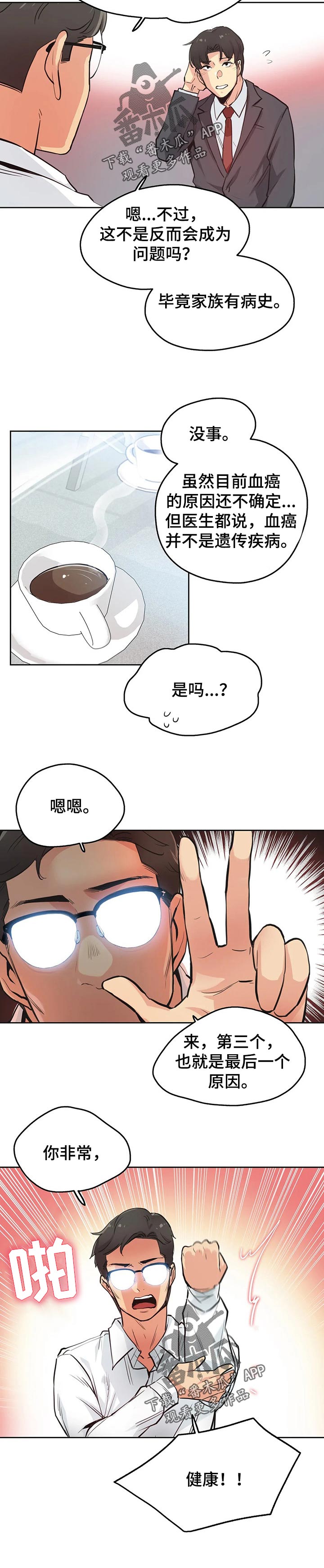 第58章：三个原因4