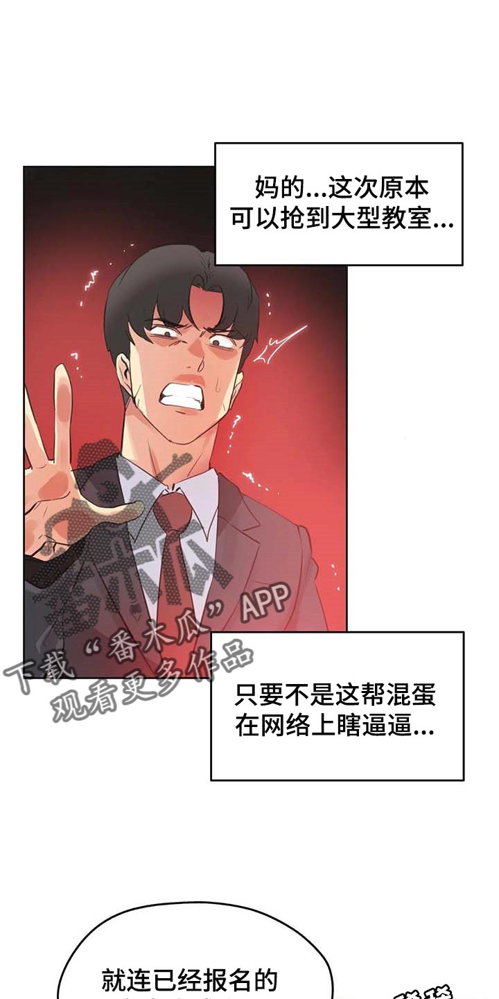 第134章：热门关键词0