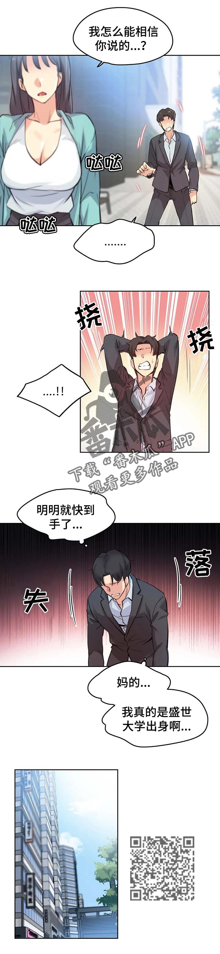 第24章：艺术4
