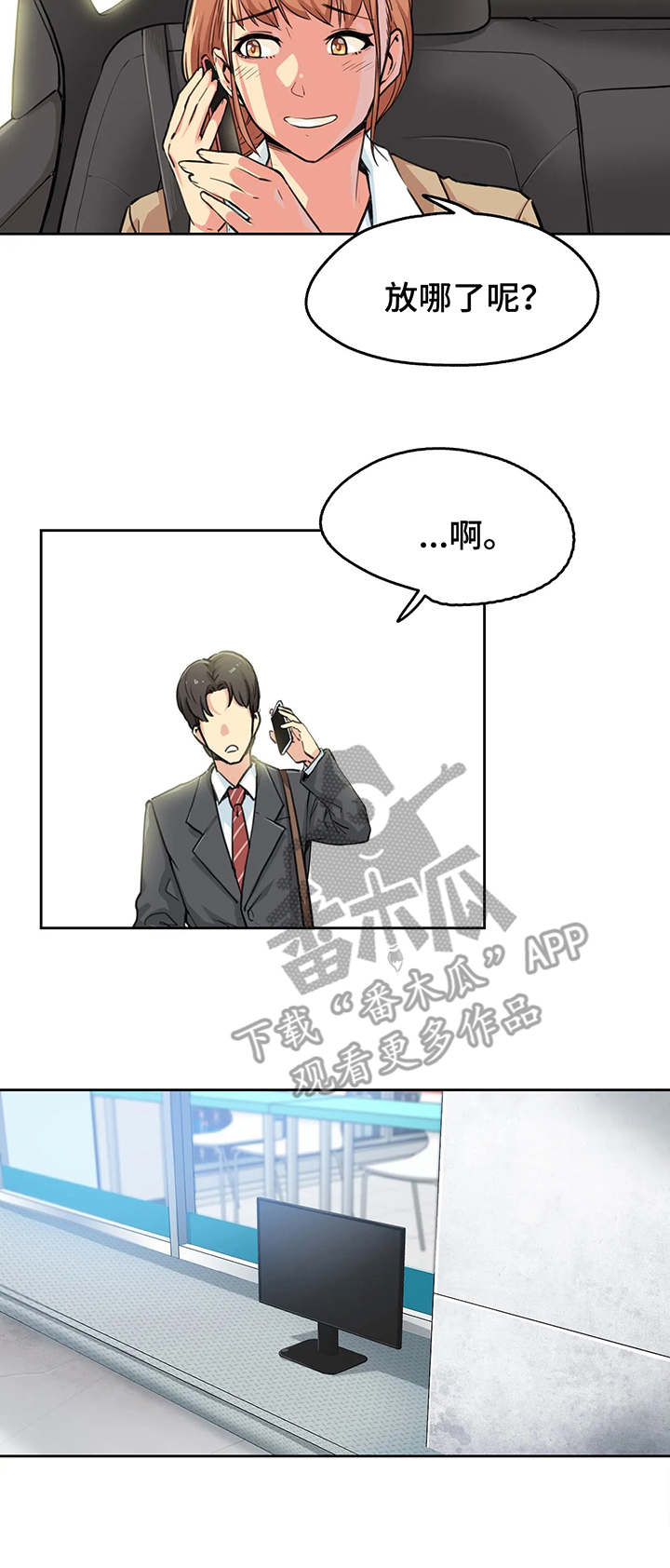 第5章：姐姐4
