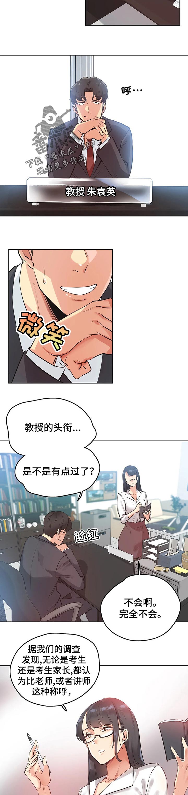第61章：摄影师4