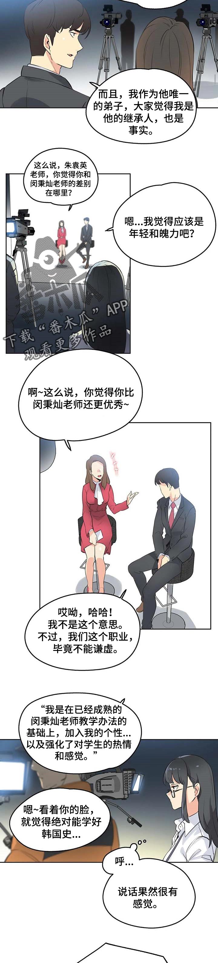 第90章：研究教学1