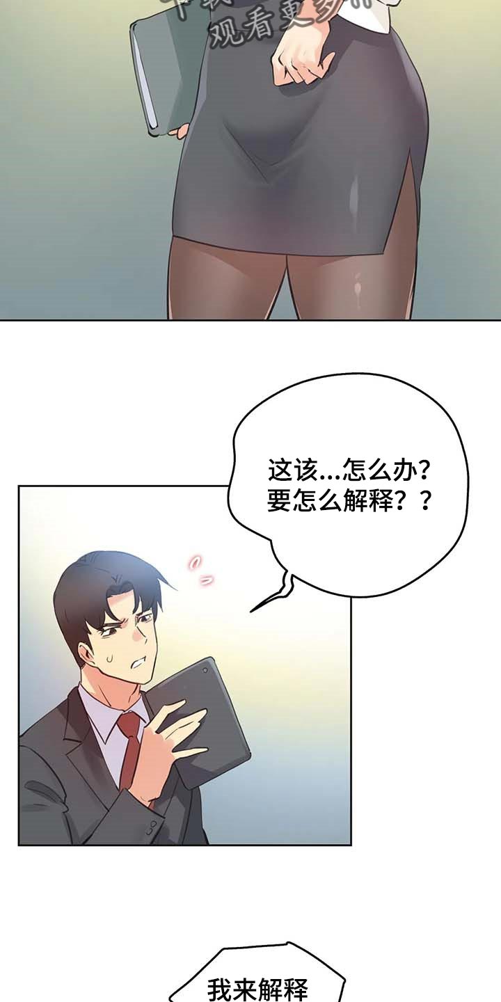 第133章：脸面就是生命1