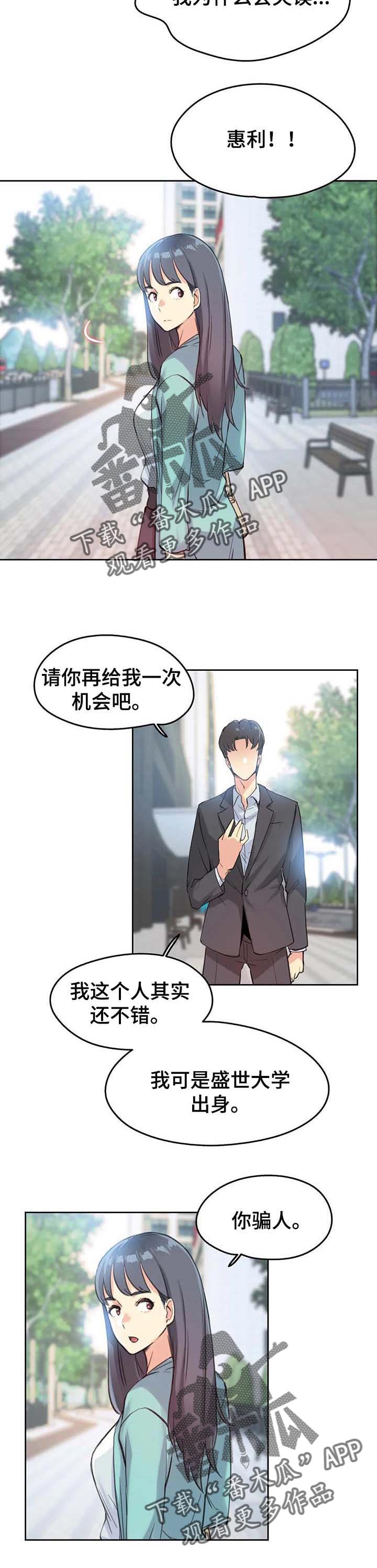 第24章：艺术3