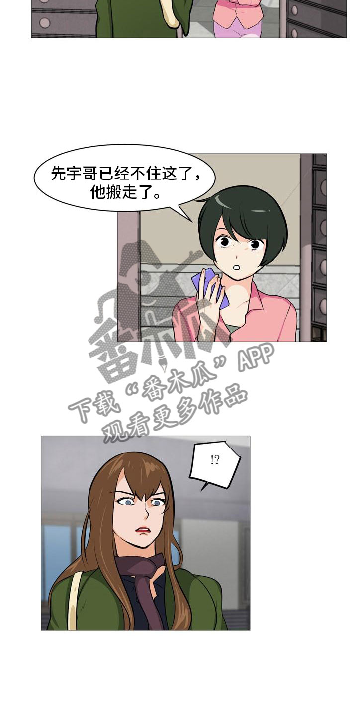 第35章：开始行动2
