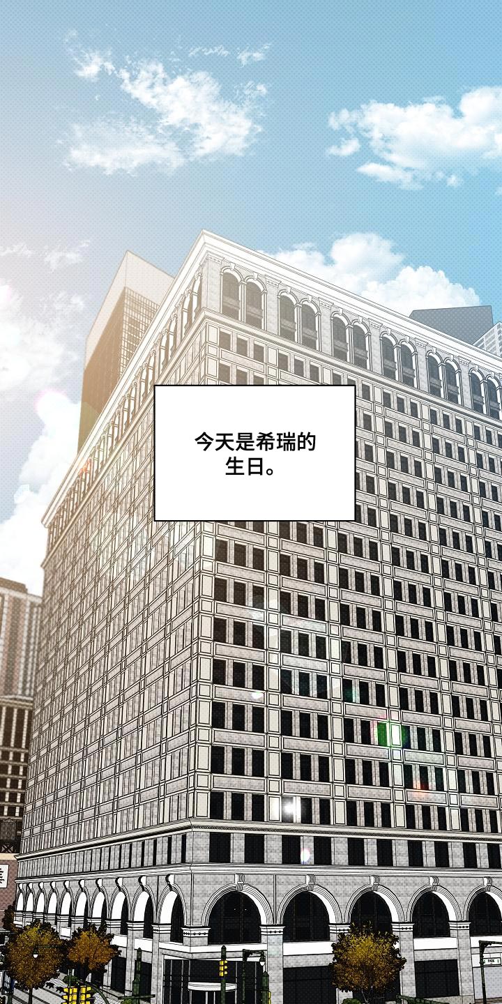 进攻有利原则漫画,第99章：【番外】自然1图