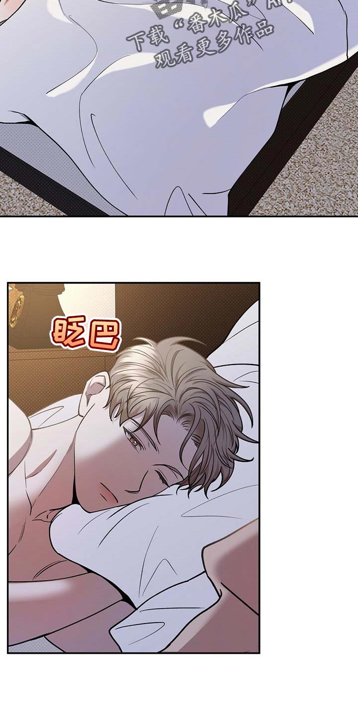 泥工现场规范图集漫画,第61章：全都到此为止2图